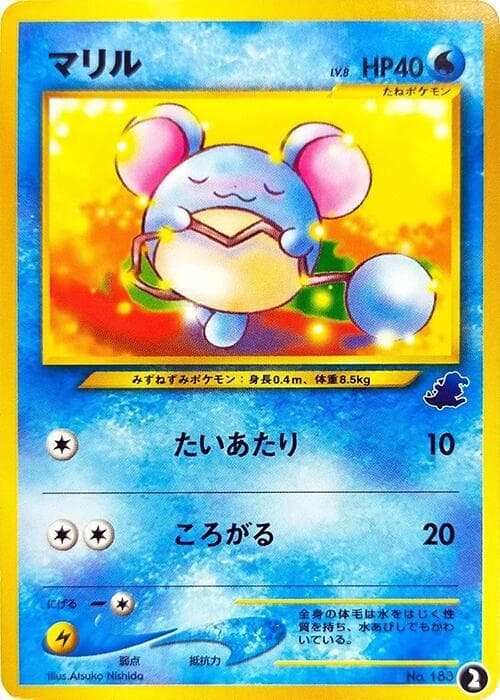 Marill 2