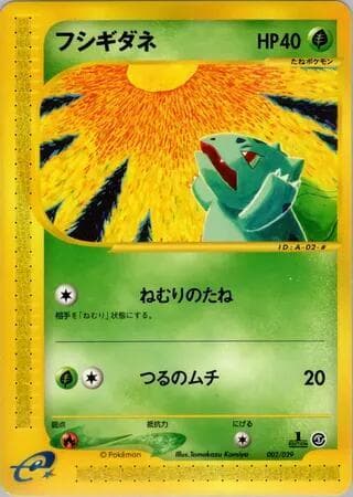 Bulbasaur 002/29
