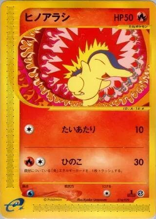 Cyndaquil 014/29