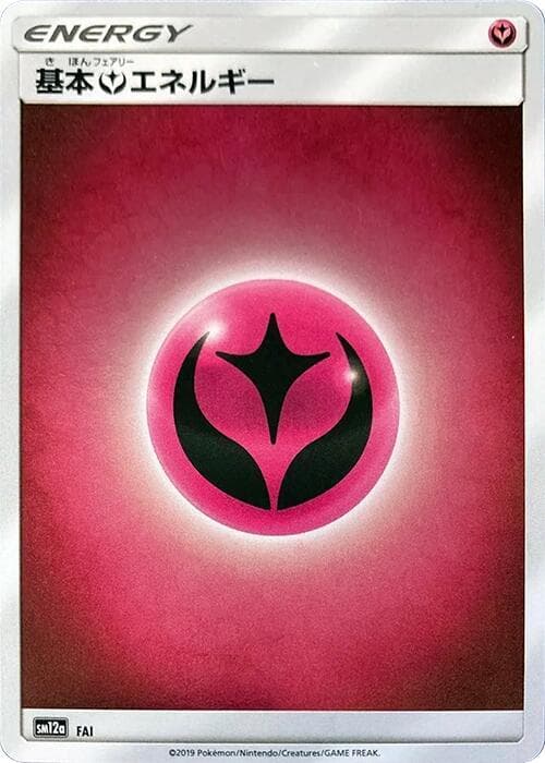 Basic Fairy Energy FAI/173