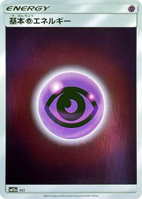 Basic Psychic Energy PSY/173