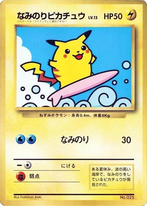 Surfing Pikachu
