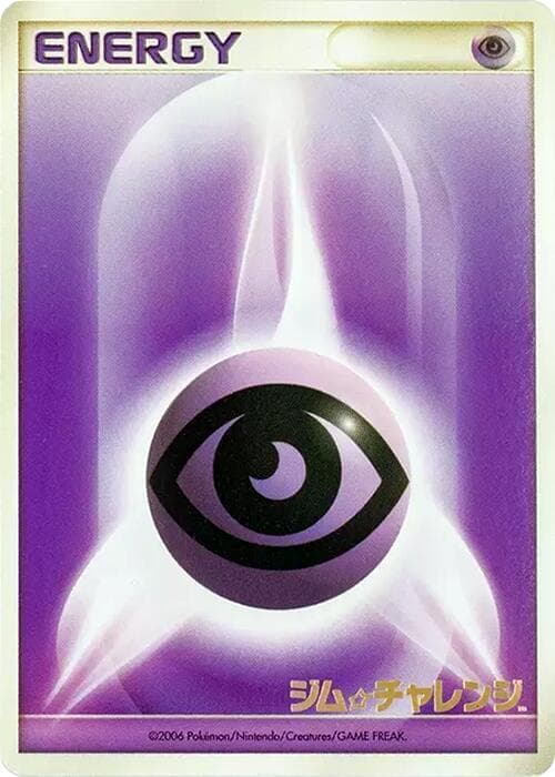 Basic Psychic Energy (2006)