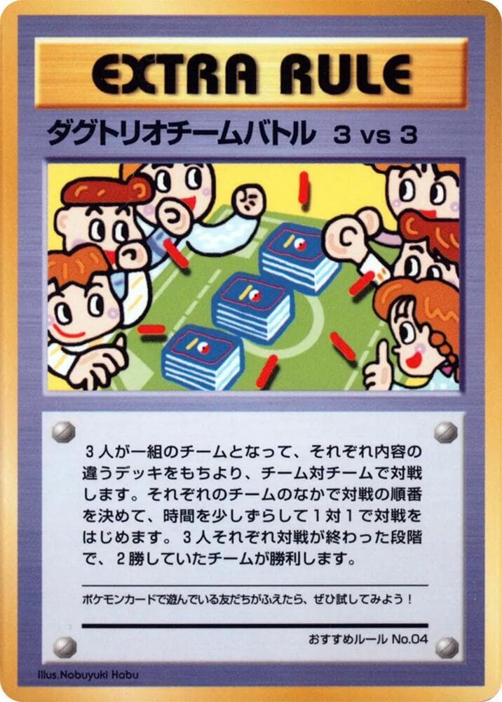 3 vs 3 Dugtrio Team Battle Recommended Rules No. 4