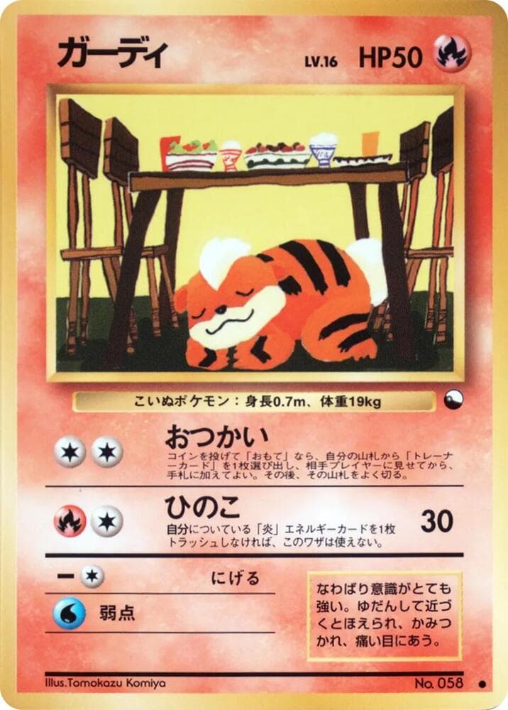 Growlithe