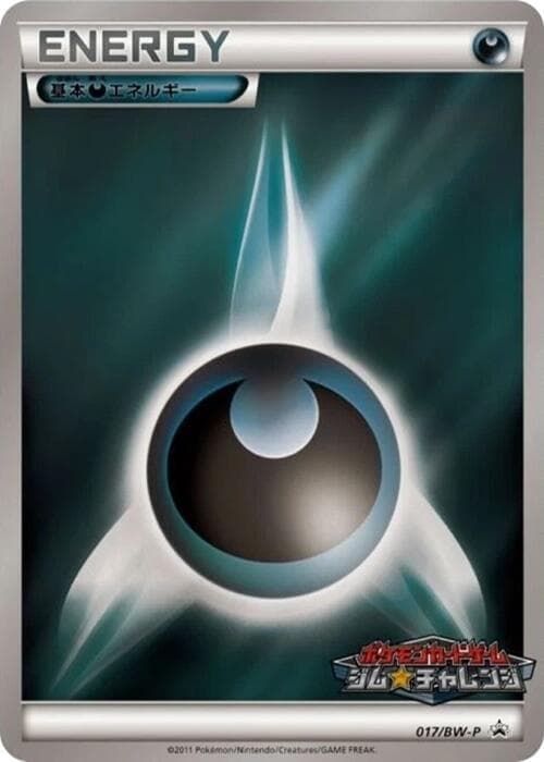 Basic Darkness Energy 017