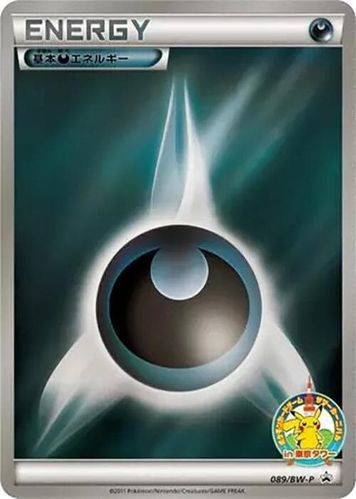 Basic Darkness Energy 089