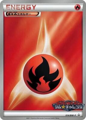 Basic Fire Energy