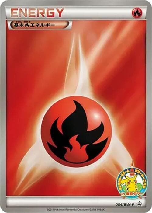 Basic Fire Energy 084