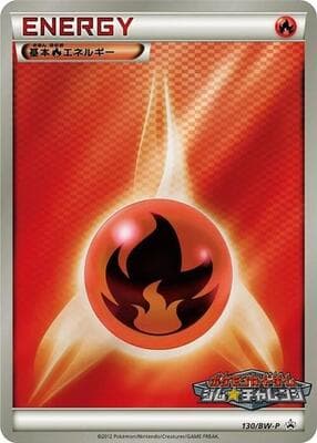 Basic Fire Energy