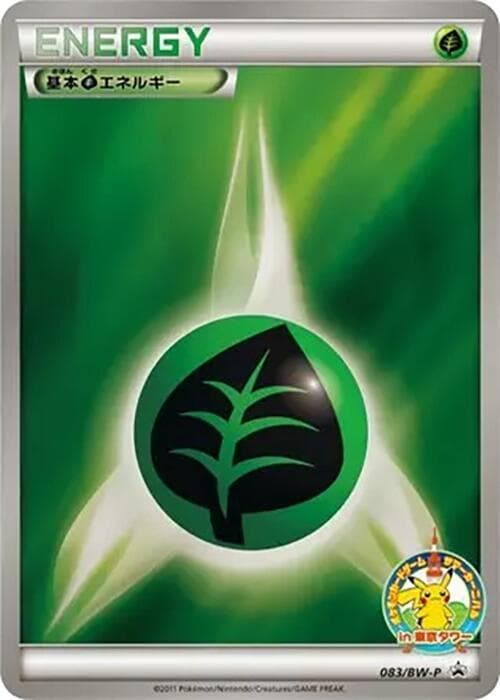 Basic Grass Energy 083