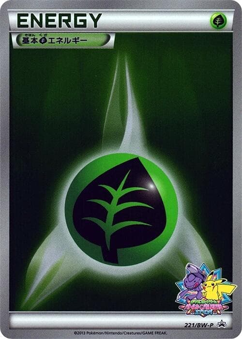 Basic Grass Energy 221
