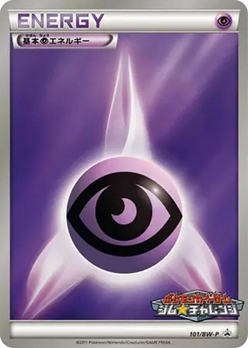 Basic Psychic Energy 101
