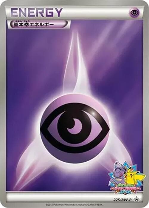 Basic Psychic Energy 225