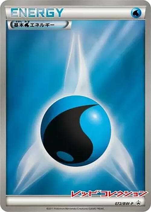 Basic Water Energy 072