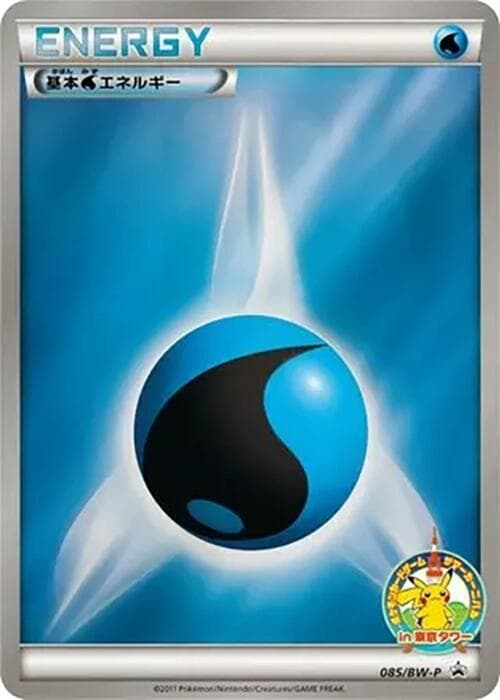 Basic Water Energy 085