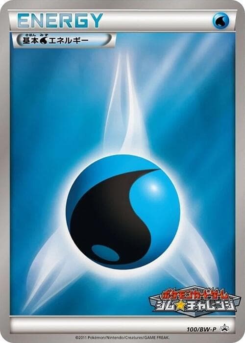 Basic Water Energy 100