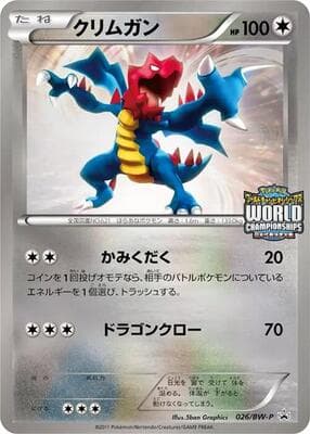 Druddigon