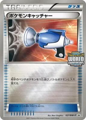 Pokemon Catcher