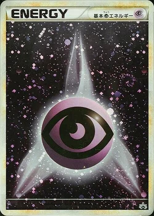 Basic Psychic Energy 015