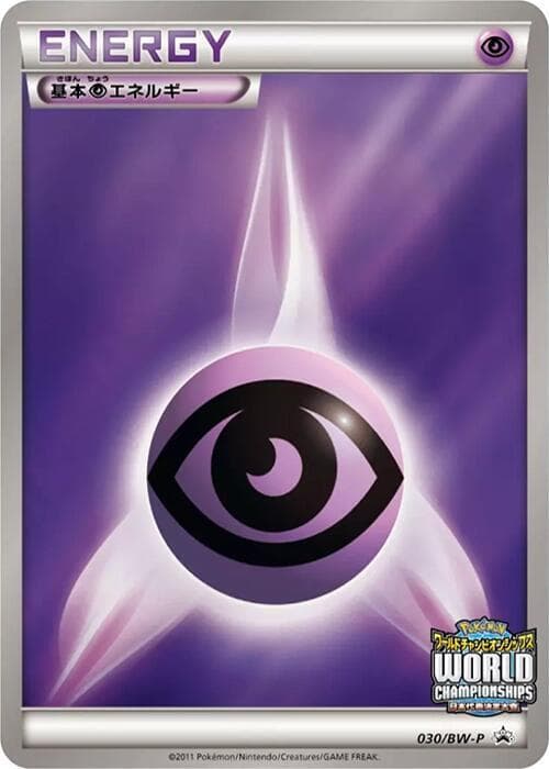 Basic Psychic Energy 030