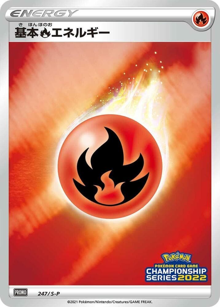 Basic Fire Energy 247