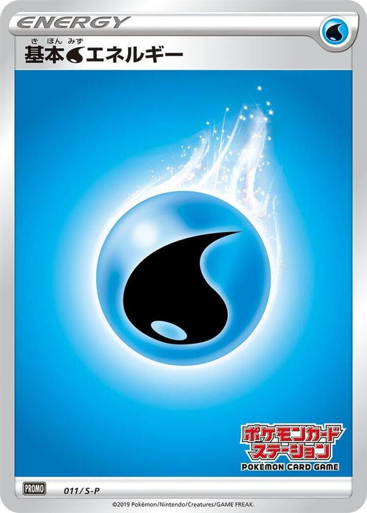 Basic Water Energy 011