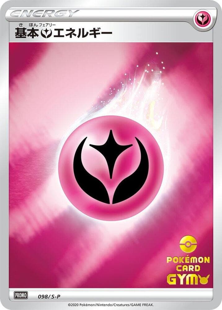 Basic Fairy Energy 098