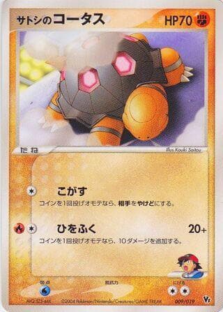 Ash's Torkoal 009/19