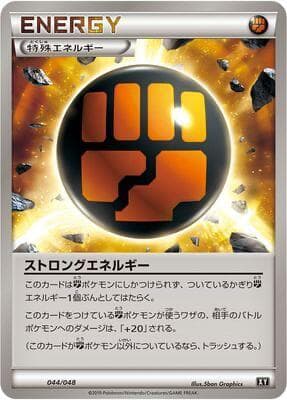 Strong Energy 044/48