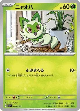Sprigatito 003/23