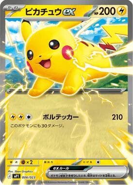 Pikachu ex 006/23