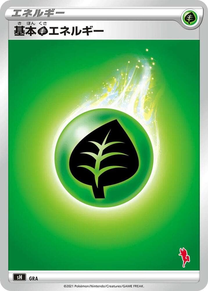 Basic Grass Energy (Cinderace Stamped) GRA/53