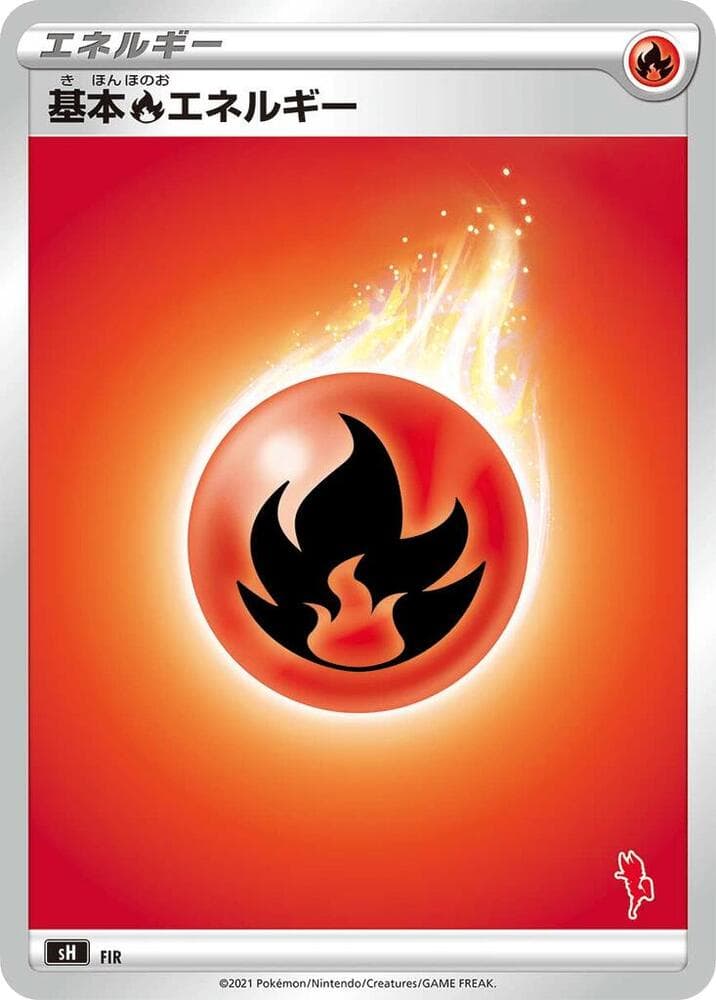 Basic Fire Energy (Cinderace Stamped) FIR/53