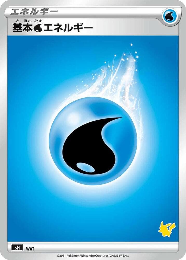 Basic Water Energy (Pikachu Stamped) WAT/53