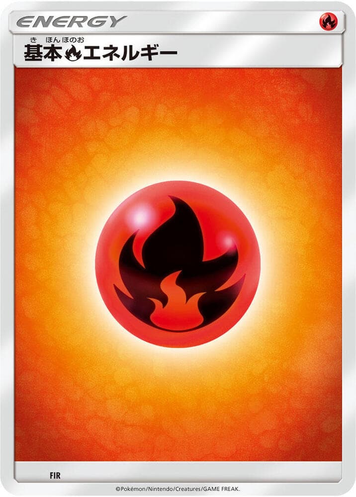 Basic Fire Energy FIR