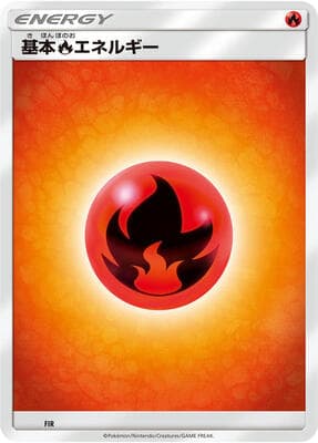 Basic Fire Energy