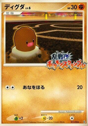 Diglett 011/16