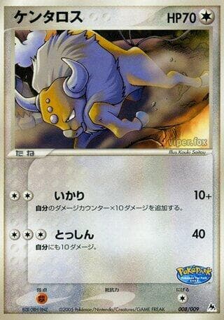 Tauros 008/9
