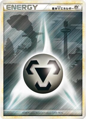 Basic Metal Energy