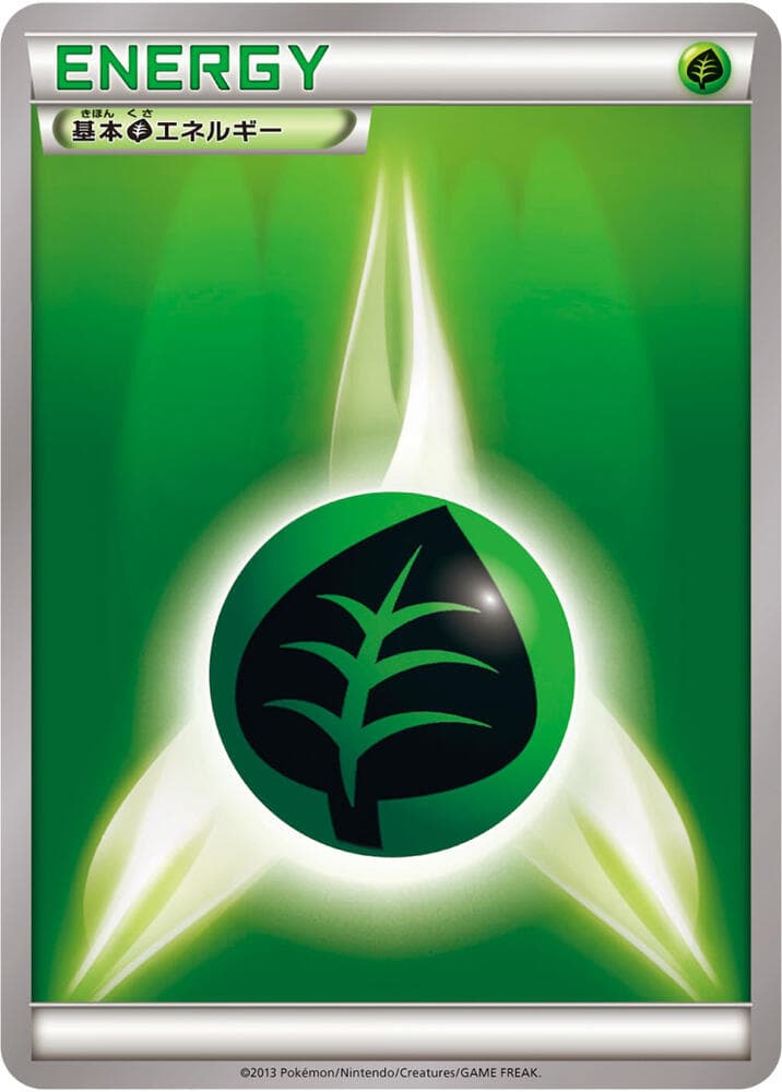Basic Grass Energy
