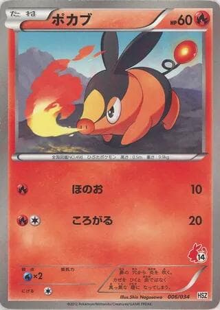 Tepig 006/34