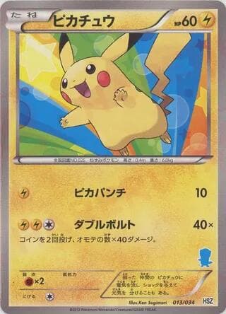 Pikachu 013/34