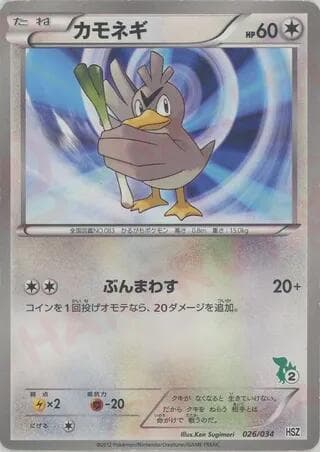 Farfetch'd 026/34