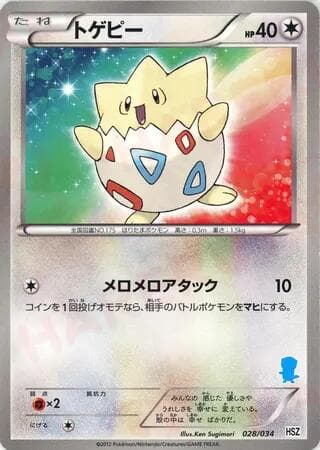 Togepi 028/34