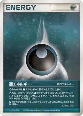 Darkness Energy